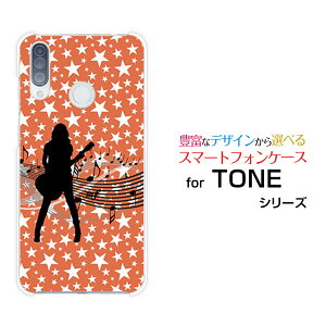 TONE e20g[ e20TONEoCIWi fUCX}z Jo[ P[X n[h TPU \tg P[XM^[K[