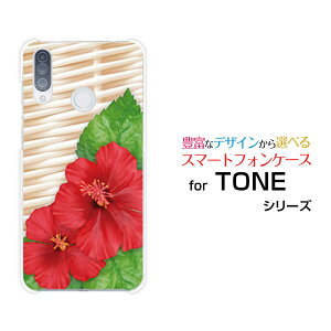 TONE e20�g�[�� e20TONE���o�C���I���W�i�� �f�U�C���X�}�z �J�o�[ �P�[�X �n�[�h TPU �\�t�g �P�[�X�n�C�r�X�J�X