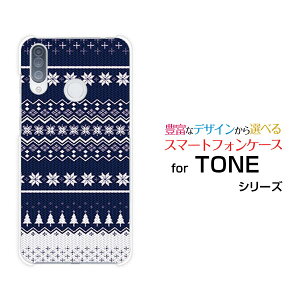 TONE e20�g�[�� e20TONE���o�C���I���W�i�� �f�U�C���X�}�z �J�o�[ �P�[�X �n�[�h TPU �\�t�g �P�[�X�m���f�B�b�N���i���j