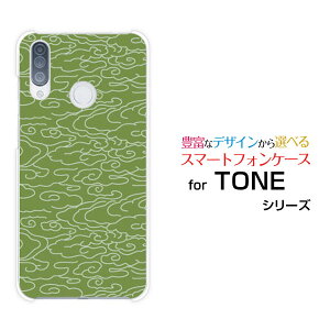 TONE e20�g�[�� e20TONE���o�C���I���W�i�� �f�U�C���X�}�z �J�o�[ �P�[�X �n�[�h TPU �\�t�g �P�[�X�a��(���̈�) type001