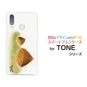 TONE e20g[ e20TONEoCIWi fUCX}z Jo[ P[X n[h TPU \tg P[XZI