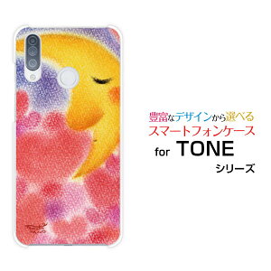 TONE e20�g�[�� e20TONE���o�C���I���W�i�� �f�U�C���X�}�z �J�o�[ �P�[�X �n�[�h TPU �\�t�g �P�[�X�n�[�g�ƎO����LOVE