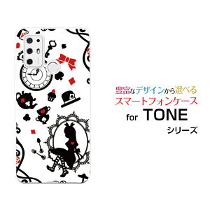 TONE e21g[ e21TONEoCIWi fUCX}z Jo[ P[X n[h TPU \tg P[X̍̃AX zCg