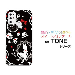 TONE e21g[ e21TONEoCIWi fUCX}z Jo[ P[X n[h TPU \tg P[X̍̃AX ubN