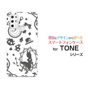 TONE e21g[ e21TONEoCIWi fUCX}z Jo[ P[X n[h TPU \tg P[X̍̃AX O[