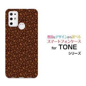 TONE e21トーン e21TONEモバイルオリジナル デザインスマホ カバー ケース ハード TPU ソフト ケースコーヒー豆