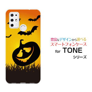 TONE e21g[ e21TONEoCIWi fUCX}z Jo[ P[X n[h TPU \tg P[XڂႨ΂