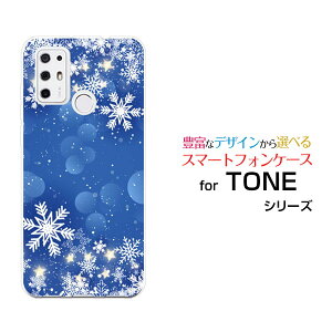 TONE e21�g�[�� e21TONE���o�C���I���W�i�� �f�U�C���X�}�z �J�o�[ �P�[�X �n�[�h TPU �\�t�g �P�[�XDiamond Dust