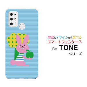 TONE e21g[ e21TONEoCIWi fUCX}z Jo[ P[X n[h TPU \tg P[XƂ