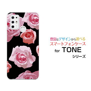 TONE e21g[ e21TONEoCIWi fUCX}z Jo[ P[X n[h TPU \tg P[XsN[Y (CXg)