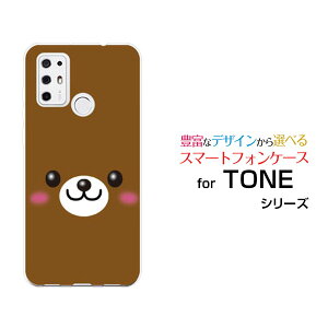 TONE e21g[ e21TONEoCIWi fUCX}z Jo[ P[X n[h TPU \tg P[XN}