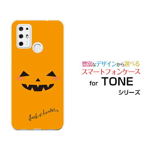 TONE e21g[ e21TONEoCIWi fUCX}z Jo[ P[X n[h TPU \tg P[XnEBڂ