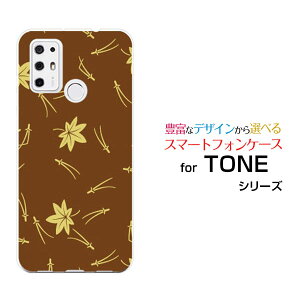 TONE e21g[ e21TONEoCIWi fUCX}z Jo[ P[X n[h TPU \tg P[Xa() type003