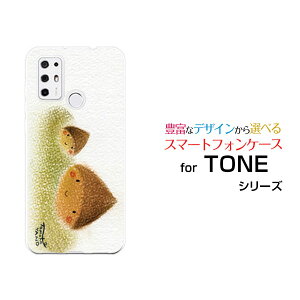 TONE e21g[ e21TONEoCIWi fUCX}z Jo[ P[X n[h TPU \tg P[XZI
