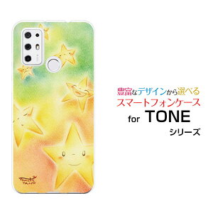 TONE e21�g�[�� e21TONE���o�C���I���W�i�� �f�U�C���X�}�z �J�o�[ �P�[�X �n�[�h TPU �\�t�g �P�[�X�����l�L���L����