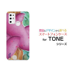 TONE e21g[ e21TONEoCIWi fUCX}z Jo[ P[X n[h TPU \tg P[X܂Ƒ