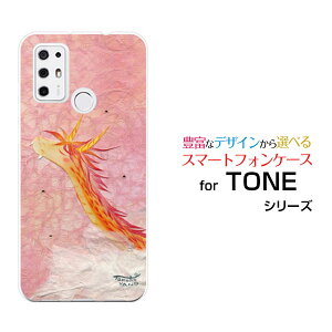 TONE e21�g�[�� e21TONE���o�C���I���W�i�� �f�U�C���X�}�z �J�o�[ �P�[�X �n�[�h TPU �\�t�g �P�[�X�_�̊Ԃ��猻��间�h���S��