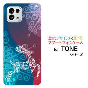 TONE e22�g�[�� �C�[�g�D�G���e�B�c�[TONE���o�C���I���W�i�� �f�U�C���X�}�z �J�o�[ �P�[�X �n�[�h TPU �\�t�g �P�[�XFluffy snow