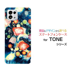 TONE e22g[ C[gDGeBc[TONEoCIWi fUCX}z Jo[ P[X n[h TPU \tg P[X񓔍