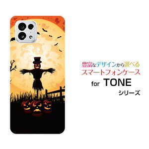 TONE e22g[ C[gDGeBc[TONEoCIWi fUCX}z Jo[ P[X n[h TPU \tg P[XnEBڂƂ