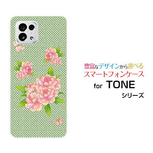 TONE e22g[ C[gDGeBc[TONEoCIWi fUCX}z Jo[ P[X n[h TPU \tg P[XaʕԂƒ