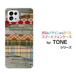 TONE e22トーン イートゥエンティツーTONEモバイルオリジナル デザインスマホ カバー ケース ハード TPU ソフト ケース木目調パッチワーク