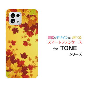 TONE e22g[ C[gDGeBc[TONEoCIWi fUCX}z Jo[ P[X n[h TPU \tg P[Xa݂