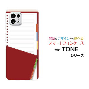 TONE e22トーン イートゥエンティツーTONEモバイルオリジナル デザインスマホ カバー ケース ハード TPU ソフト ケース手帳