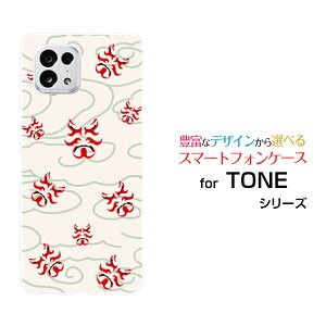 TONE e22g[ C[gDGeBc[TONEoCIWi fUCX}z Jo[ P[X n[h TPU \tg P[Xa(̈) type003