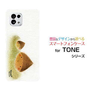 TONE e22g[ C[gDGeBc[TONEoCIWi fUCX}z Jo[ P[X n[h TPU \tg P[XZI
