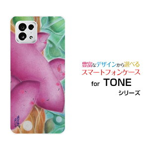 TONE e22g[ C[gDGeBc[TONEoCIWi fUCX}z Jo[ P[X n[h TPU \tg P[X܂Ƒ