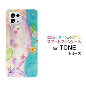 TONE e22g[ C[gDGeBc[TONEoCIWi fUCX}z Jo[ P[X n[h TPU \tg P[XȂeq