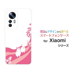 Xiaomi 12T Pro [A201XM]�V���I�~ �g�D�G���u�e�B�[ �v��SoftBank�I���W�i�� �f�U�C���X�}�z �J�o�[ �P�[�X �n�[�h TPU �\�t�g �P�[�X�A�j�}���p�[�N�i���r�b�g�j
