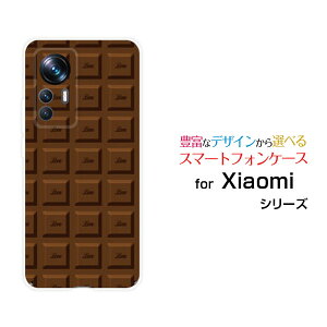 Xiaomi 12T Pro [A201XM]VI~ gDGueB[ vSoftBankIWi fUCX}z Jo[ P[X n[h TPU \tg P[X`R[g