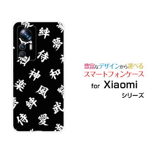 Xiaomi 12T Pro [A201XM]�V���I�~ �g�D�G���u�e�B�[ �v��SoftBank�I���W�i�� �f�U�C���X�}�z �J�o�[ �P�[�X �n�[�h TPU �\�t�g �P�[�X�����@��