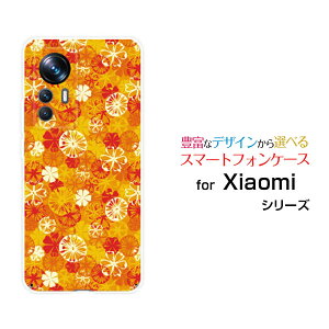 Xiaomi 12T Pro [A201XM]�V���I�~ �g�D�G���u�e�B�[ �v��SoftBank�I���W�i�� �f�U�C���X�}�z �J�o�[ �P�[�X �n�[�h TPU �\�t�g �P�[�X�I�����W�A�[�g