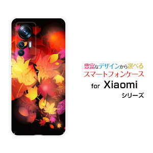 Xiaomi 12T Pro [A201XM]VI~ gDGueB[ vSoftBankIWi fUCX}z Jo[ P[X n[h TPU \tg P[X݂A[g