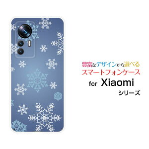 Xiaomi 12T Pro [A201XM]�V���I�~ �g�D�G���u�e�B�[ �v��SoftBank�I���W�i�� �f�U�C���X�}�z �J�o�[ �P�[�X �n�[�h TPU �\�t�g �P�[�X����������