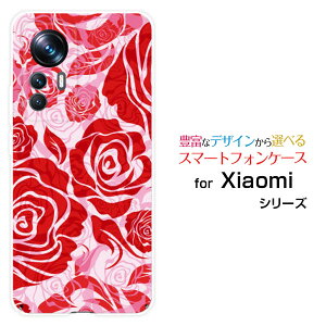 Xiaomi 12T Pro [A201XM]�V���I�~ �g�D�G���u�e�B�[ �v��SoftBank�I���W�i�� �f�U�C���X�}�z �J�o�[ �P�[�X �n�[�h TPU �\�t�g �P�[�X�t�����[(type009)