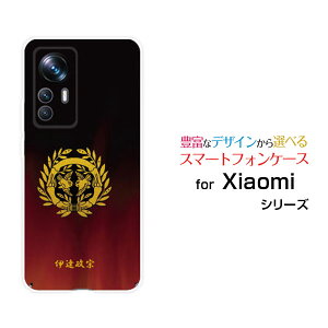 Xiaomi 12T Pro [A201XM]�V���I�~ �g�D�G���u�e�B�[ �v��SoftBank�I���W�i�� �f�U�C���X�}�z �J�o�[ �P�[�X �n�[�h TPU �\�t�g �P�[�X�Ɩ�i������j�ɒB���@