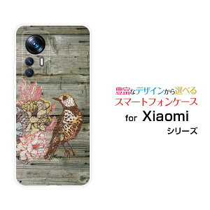 Xiaomi 12T Pro [A201XM]�V���I�~ �g�D�G���u�e�B�[ �v��SoftBank�I���W�i�� �f�U�C���X�}�z �J�o�[ �P�[�X �n�[�h TPU �\�t�g �P�[�X�ؖڒ��o�[�h