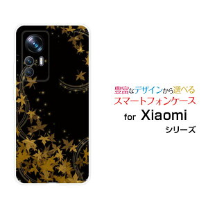 Xiaomi 12T Pro [A201XM]�V���I�~ �g�D�G���u�e�B�[ �v��SoftBank�I���W�i�� �f�U�C���X�}�z �J�o�[ �P�[�X �n�[�h TPU �\�t�g �P�[�X����݂�