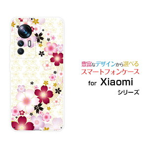 Xiaomi 12T Pro [A201XM]�V���I�~ �g�D�G���u�e�B�[ �v��SoftBank�I���W�i�� �f�U�C���X�}�z �J�o�[ �P�[�X �n�[�h TPU �\�t�g �P�[�X������