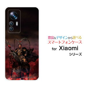 Xiaomi 12T Pro [A201XM]�V���I�~ �g�D�G���u�e�B�[ �v��SoftBank�I���W�i�� �f�U�C���X�}�z �J�o�[ �P�[�X �n�[�h TPU �\�t�g �P�[�X�C�z ��� ���� �ق�����z�K�����K ���嗤