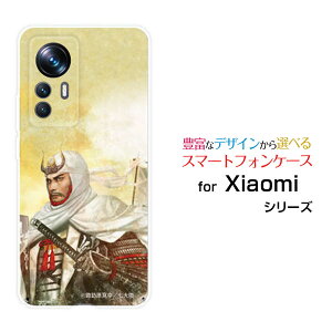 Xiaomi 12T Pro [A201XM]�V���I�~ �g�D�G���u�e�B�[ �v��SoftBank�I���W�i�� �f�U�C���X�}�z �J�o�[ �P�[�X �n�[�h TPU �\�t�g �P�[�X�㐙 ���M �������� ���񂵂�z�K�����K ���嗤