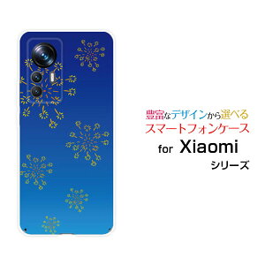 Xiaomi 12T Pro [A201XM]�V���I�~ �g�D�G���u�e�B�[ �v��SoftBank�I���W�i�� �f�U�C���X�}�z �J�o�[ �P�[�X �n�[�h TPU �\�t�g �P�[�X�a��(������) type004