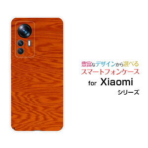 Xiaomi 12T Pro [A201XM]�V���I�~ �g�D�G���u�e�B�[ �v��SoftBank�I���W�i�� �f�U�C���X�}�z �J�o�[ �P�[�X �n�[�h TPU �\�t�g �P�[�XWood�i�ؖڒ��jtype005