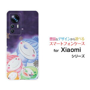 Xiaomi 12T Pro [A201XM]�V���I�~ �g�D�G���u�e�B�[ �v��SoftBank�I���W�i�� �f�U�C���X�}�z �J�o�[ �P�[�X �n�[�h TPU �\�t�g �P�[�X�Ⴞ��܉Ƒ��e�q