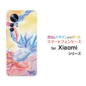 Xiaomi 12T Pro [A201XM]�V���I�~ �g�D�G���u�e�B�[ �v��SoftBank�I���W�i�� �f�U�C���X�}�z �J�o�[ �P�[�X �n�[�h TPU �\�t�g �P�[�X���̃J�b�v���h���S��