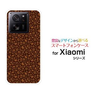 Xiaomi 13T Proシャオミ サーティーンティー プロSoftBankオリジナル デザインスマホ カバー ケース ハード TPU ソフト ケースコーヒー豆
